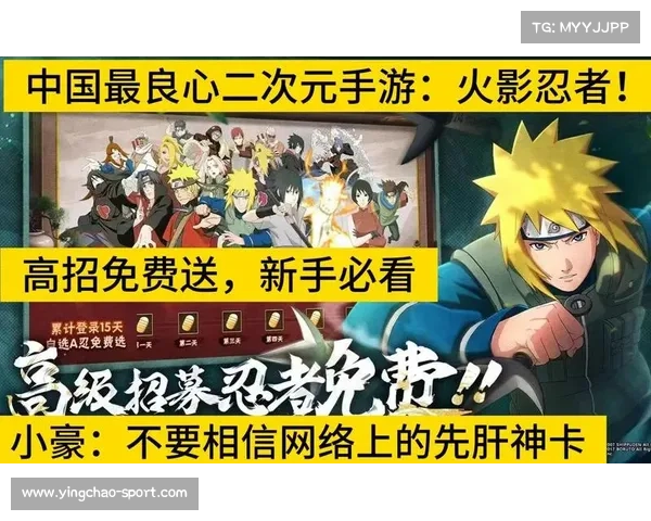 2025《火影忍者》手游秋季赛平台预选赛圆满落幕 小豪与呱呱携手夺冠引爆热议 2025《火影忍者》手游秋季赛平台预选赛圆满落幕 小豪与呱呱携手夺冠引爆热议