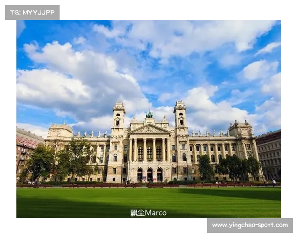 2026年欧洲冠军联赛决赛落户布达佩斯彰显中欧足球融合与城市魅力