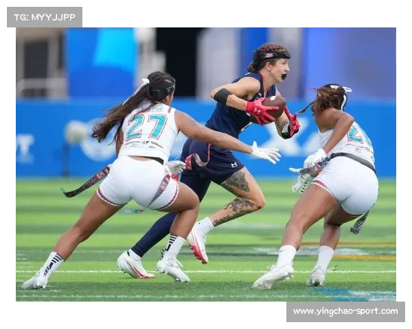 亚大腰旗橄榄球锦标赛全面贯彻国际美式橄榄球联合会规则