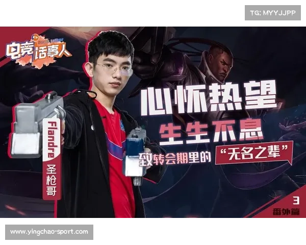 AL上单Flandre等待1382天再夺冠,称遗憾过去目标瞄准MSI AL上单Flandre等待1382天再夺冠,称遗憾过去目标瞄准MSI