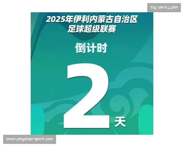 2025年足球赛事收官在即，各大奖项评选陆续启动